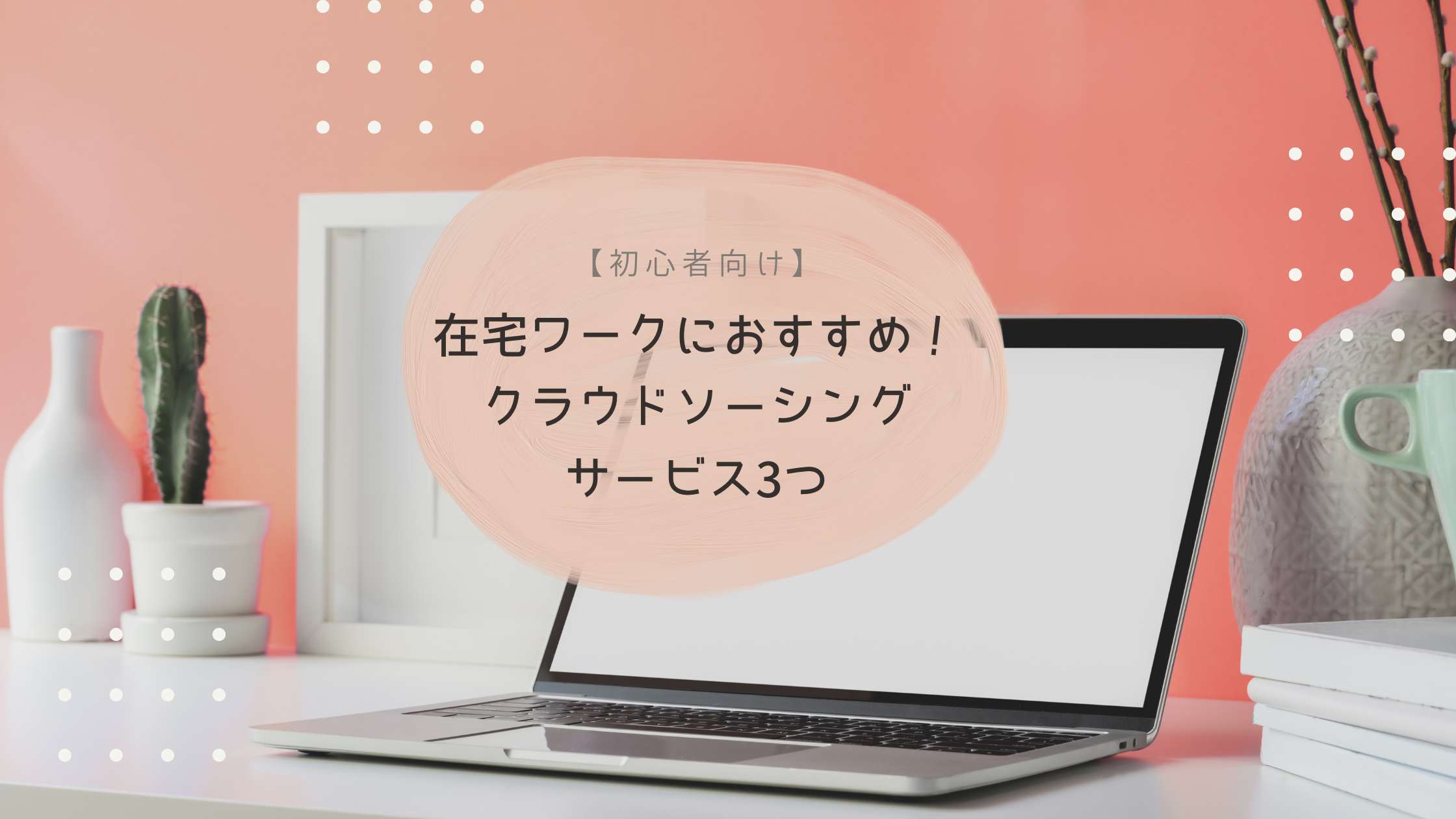 オンライン開催 ドイツの日常からグーテンターク お茶会 34 憧れドイツ生活ゲットブログ