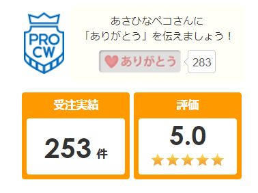 2021.10.08撮影
