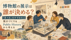 博物館の展示を考える人々（AI作成）